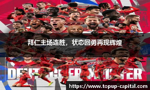 BB贝博艾弗森app下载