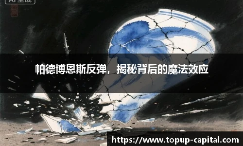 BB贝博艾弗森入口