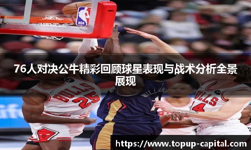 BB贝博艾弗森手机最新版本