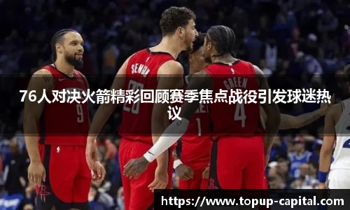 BB贝博艾弗森app下载