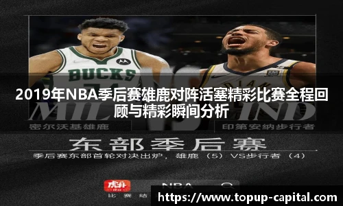 BB贝博艾弗森手机最新版本