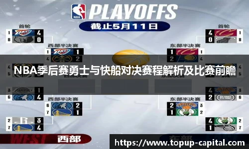 BB贝博艾弗森app下载