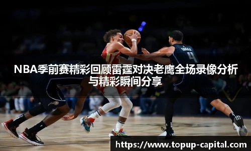 BB贝博艾弗森app下载