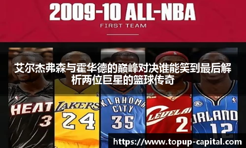 BB贝博艾弗森app下载