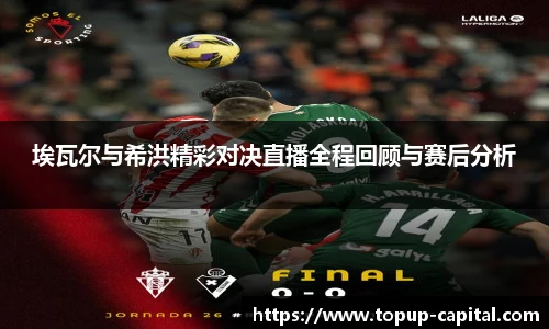 BB贝博艾弗森app下载